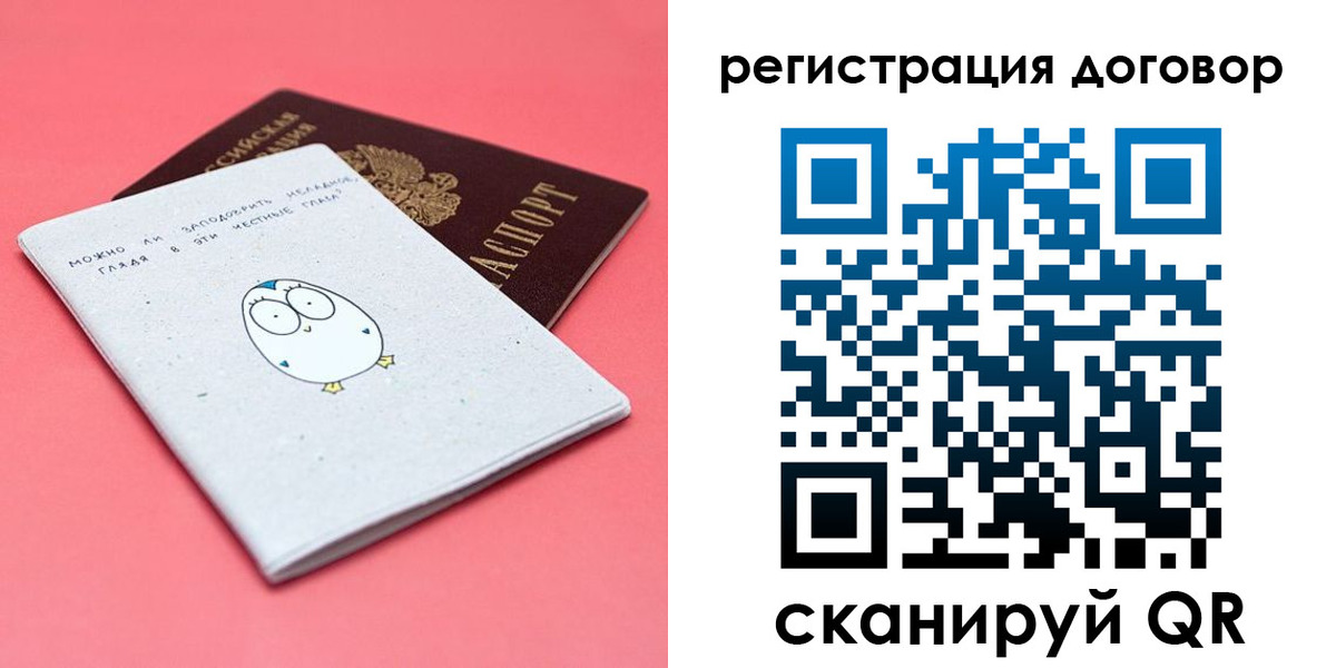 пропишу в квартире в Троицке