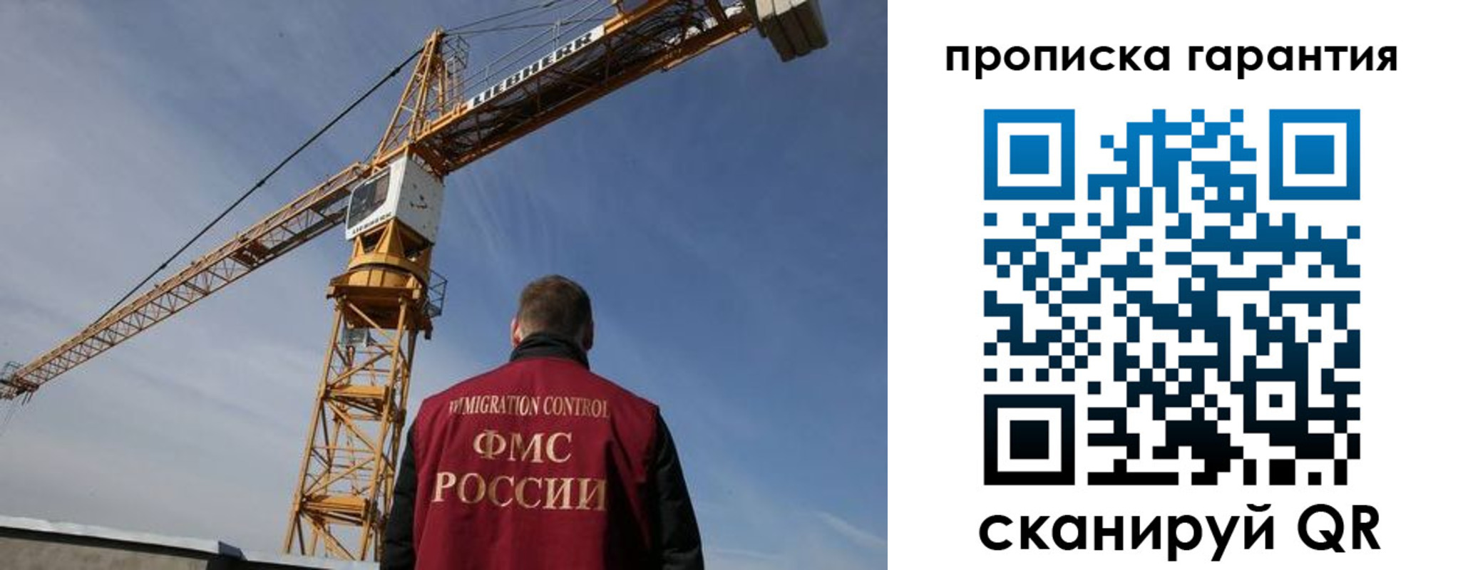 регистрация для школы в Троицке